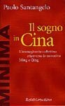 Il sogno in Cina - L’immaginario collettivo attraverso la narrativa Ming e Qing